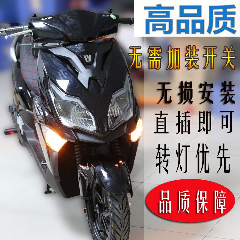 适用豪爵AFR125双闪开关VX虎鲨改装配件UCR/USR125转向爆闪四闪