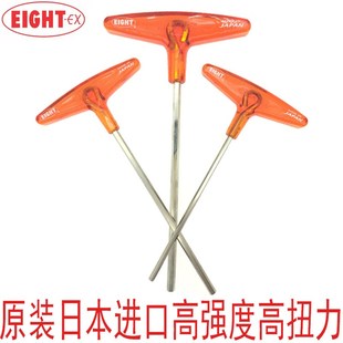 2.5 日本EIGHT百利T柄内六角扳手 10mm T型扳手018