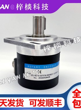 ZSF6215-007CW-600BZ3-12-24F数控机床主轴旋转编码器