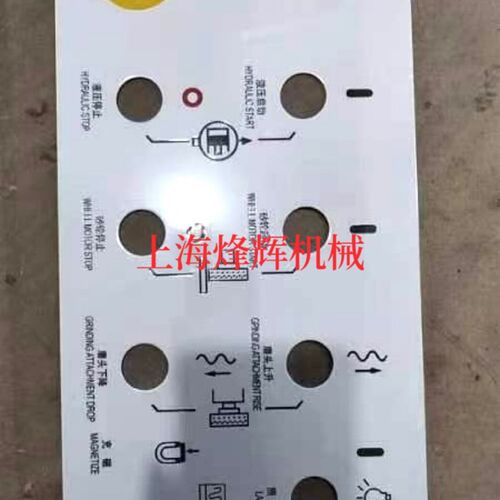 桂北7130 7140磨床工作台按钮开关面板操作板桂北平面磨床配件