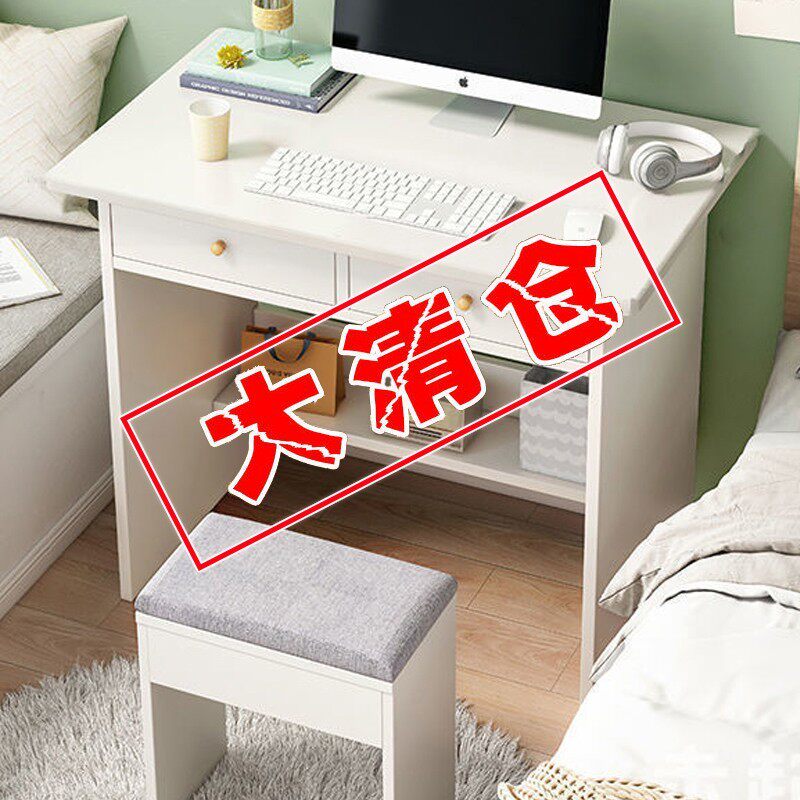 书桌电脑桌台式家用简约现代小型简易出租屋书桌学生卧室学习桌