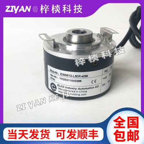 EI58W12-L5DR-4096宜科空心轴电机旋转编码器