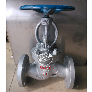 蒸汽高温碳钢截止阀 铸钢法兰截止阀 25C 16C WCB精铸截止阀 J41H