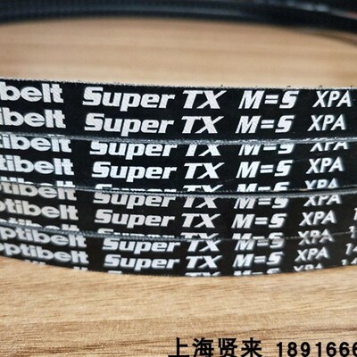 Optibelt Super TX M=5 XPA1400德国XPA1432欧皮特空压机三角皮带