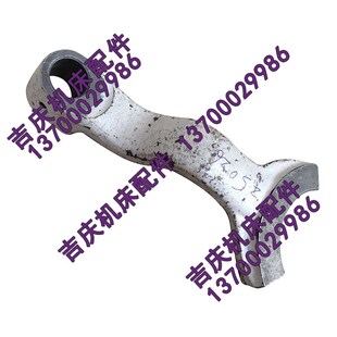 X52K X5040原厂直销铣床配件 拨叉 L30 529T 北京机床厂X62W