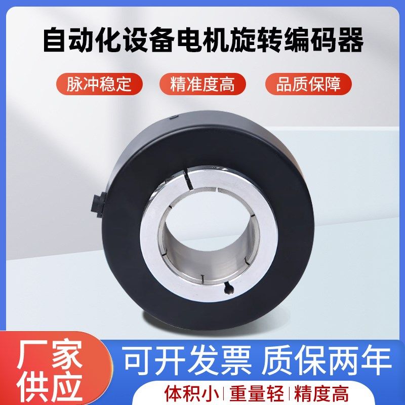 EC100P45-H4PR-1024全新宜科自动化设备电机旋转编码器