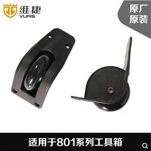 一对 原厂原配 脚轮配件 维捷多功能拉杆工具箱801系列