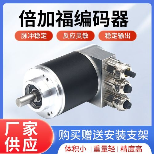 PVM58N-011/032/ PVM58I58I-011德国倍加福绝对值Profibus编码器