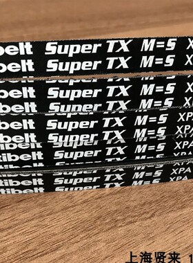Optibelt Super TX M=5 XPA1750 1757 XPA1782欧皮特空压机三角带