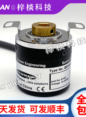 邦纳BEH38-08S6H-2000电机空心轴光电旋转编码器360-600-1000