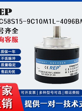 RTC58S15-9C10M1L-4096BM数控机床主轴旋转编码器1024BM