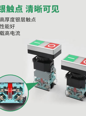 安纽双键带灯按钮开关LA38-11DRG自复位启动停止22mm双联双位按钮
