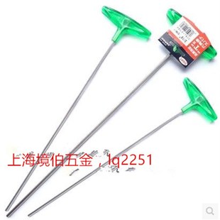 日本EIGHT百利加长T型018L英制内六角扳手5