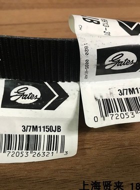 美国进口Polyflex盖茨GATES聚氨酯广角带2/7M1450JB3/7M1450JB