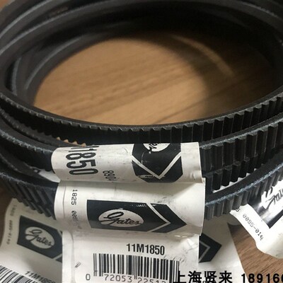盖茨GATES广角皮带11M145011M180011M185011M2000机床主轴皮带