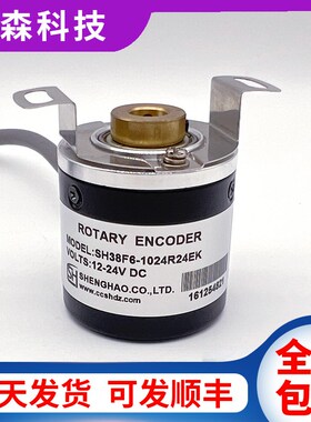 SH38F6-1024R24EK空心轴光电编码器SH38F8-360-600-1000-2000