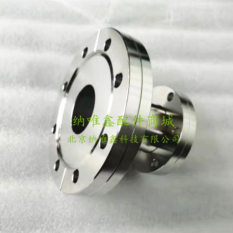 真空CF变径法兰/直通大小头/转换转接/CF16/25/35/40/50/63/100