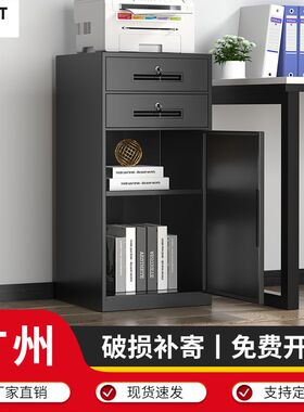 广州办公柜小矮柜带锁阳台柜铁皮储物工具柜抽屉收纳柜档案资料柜