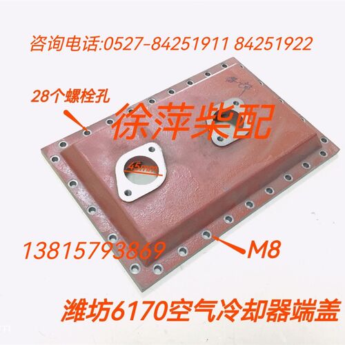WHM6160柴油机中冷器WMH6170空气冷却器KL19 KL21空冷器