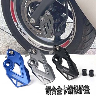 适用新大洲本田NS125LA改装 配件下泵盖NS125T前轮卡钳NS110R护罩