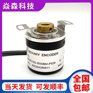 空心轴电机旋转编码 P526自动化设备增量式 器 5000BM MK5212G
