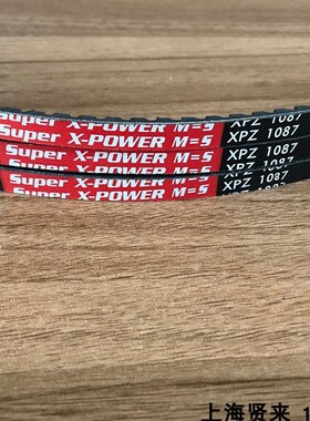 Optibelt Super X-POWER M=5 XPZ1087进口欧皮特空压机三角带1100