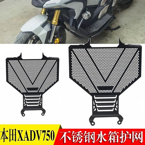 适用于本田XADV750 21-22 年改装散热器保护罩不锈钢水箱护网配件