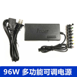 24V笔记本电源笔记本万能可调电源适配器96w多功能充电器 包邮