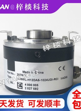 ENI58IL-H12DA5-1024UDI-RCI倍加福替代自动化设备光电旋转编码器