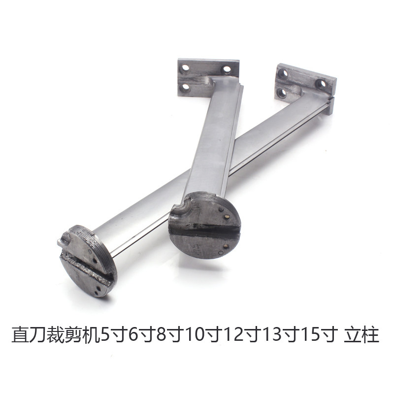 ESM款直刀电剪刀刀架立柱刀壳组件 自动磨刀裁剪机切布机刀架,ZIPPO/瑞士军刀/眼镜,酒具,淘宝优惠券,粉丝福利购,淘宝优惠卷