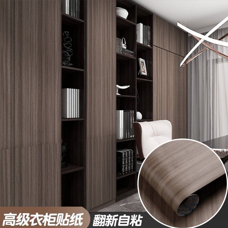 高档木纹贴纸防水防潮自粘加厚墙纸衣柜柜子门贴橱柜桌面家具翻新
