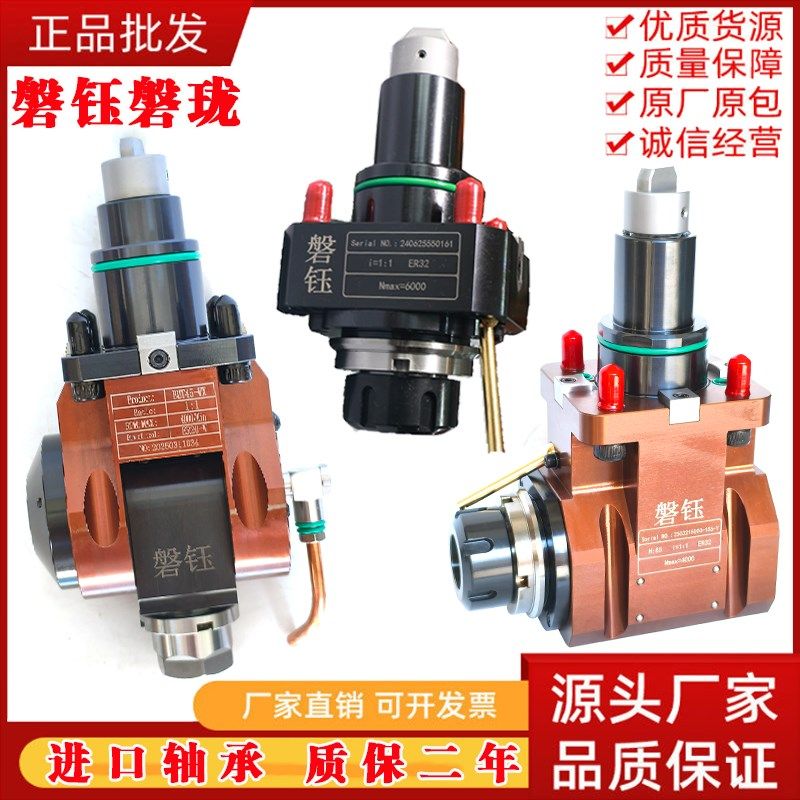 磐钰BMT40/45/55动力刀座90度0度车铣复合万向动力头宇林斗山堡威