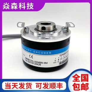 器 8M数控主轴空心轴光电旋转编码 全新MK6012G 1024BM