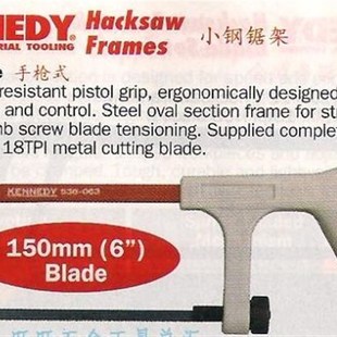 0630K 原装 538 锯弓KEN DIY学生锯 英国肯尼迪小迷你钢木模型锯架