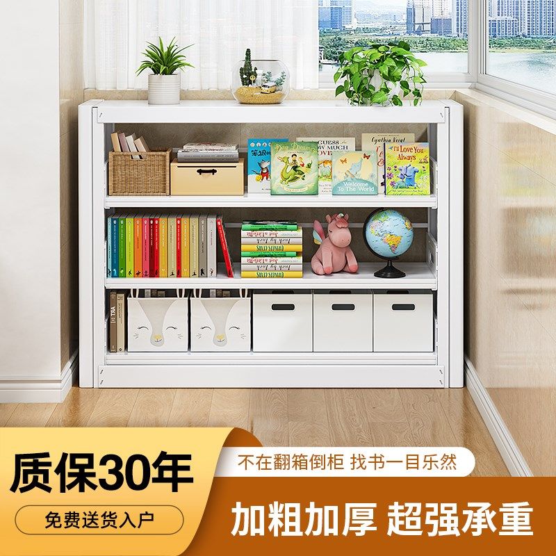 家用儿童阅读图书馆钢制书架小型飘窗落地一体靠墙简易置物架书柜,农用物资,苗木固定器/支撑器,淘宝优惠券,粉丝福利购,淘宝优惠卷