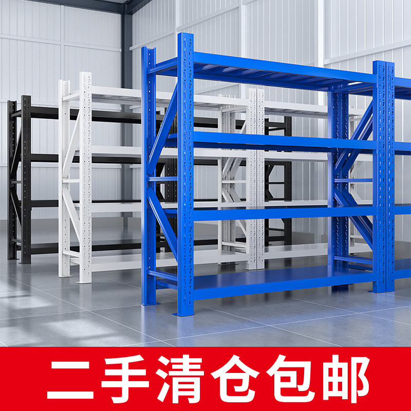多层仓储超市快递家用储物藏室二手清仓包邮仓库货架地下室置物架
