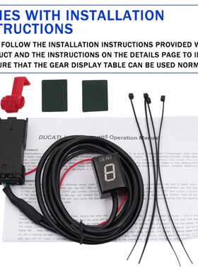 适用杜卡迪DUCATI 696 800 796 795 821 1100改装档位显 档显示器