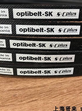 进口Optibelt-SK SPZ637德国欧皮特SPZ662防静电三角皮带SPZ670Lw