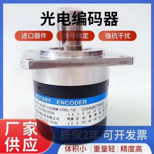 全新R62S15-1024BM-C05L-19芯数控机床主轴编码器C05L-1024BM