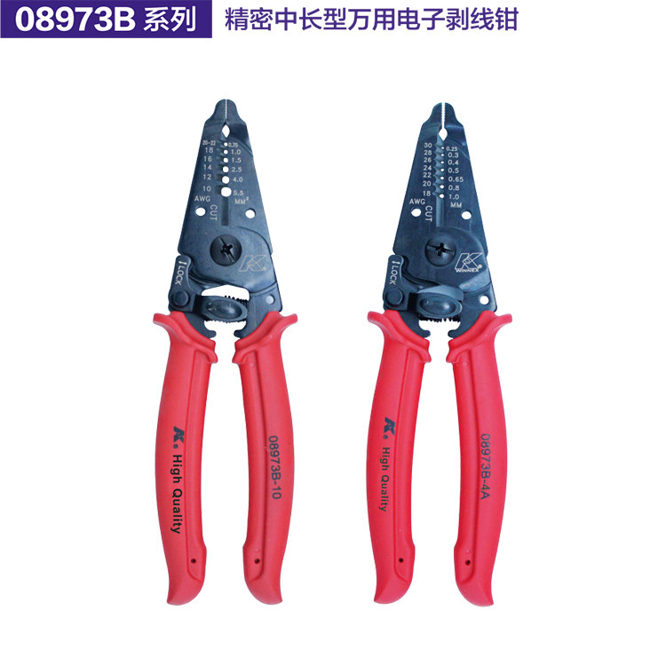 德国K牌电工工具中长型万用电子剥线钳具弹簧剥皮配线钳子08973B图片