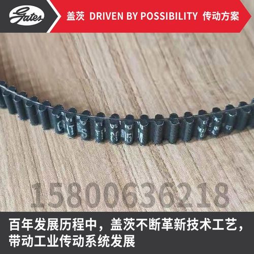 美国盖茨GATES橡胶双齿DA进口同步皮带TP5M520 535 550 555 560