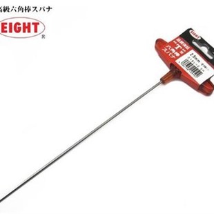 2.5 原装 8mmT柄内六角扳手 日本EIGHT百利加长T型018L