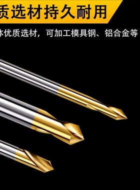含钴中心钻头定点钻90度不锈钢加长定心钻HSS镀钛点孔钻60/120度