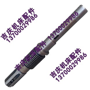 Z3040 蜗杆 长度325 沈阳中捷摇臂钻床配件 23303C Z3025
