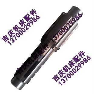 21355 小轴 6轴原厂直销 钻床花建轴 沈阳中捷摇臂钻床Z3040