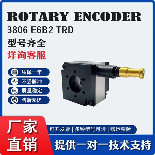 拉线编码器 拉绳式编码器3806 E6B2 TRD编码器拉线盒1米 2米 3米