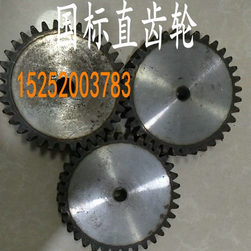 1模直齿轮小齿轮12齿15齿20齿28齿32齿36齿48齿50齿到100齿