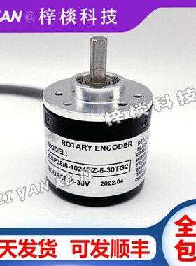 CSP38/6-1024BZ-5-30TG2TG536050060010002000增量式光电编码器