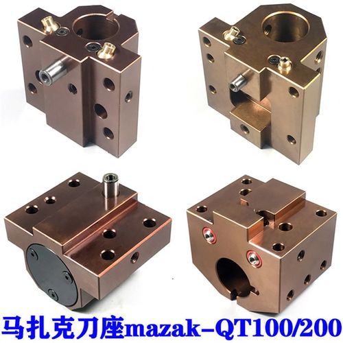 马扎克车床数控刀座Mazak小巨人刀塔山崎镗内孔偏心出水刀夹QT100
