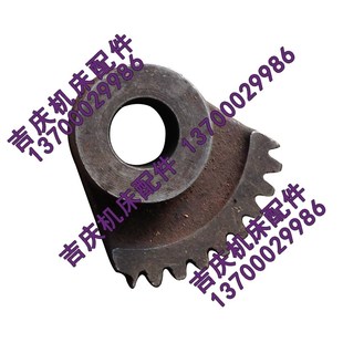 CA6140 2133A CA6150 扇形齿轮 Z10 原厂车床配件 沈阳机床配件